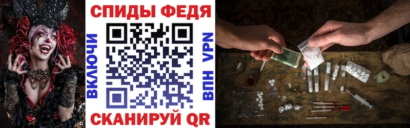 Амфетамин 98%  купить закладку  Кондрово 