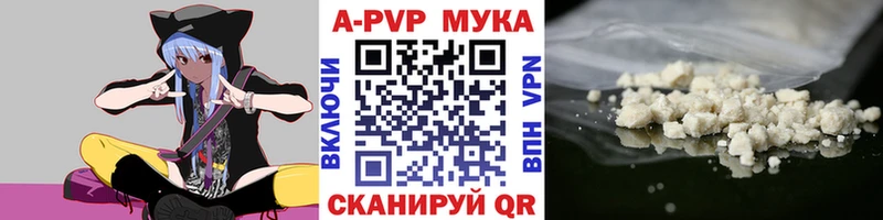 APVP СК  ОМГ ОМГ зеркало  Кондрово 