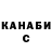 Канабис VHQ Polina Kalinkina