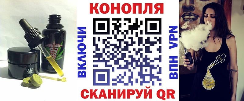 купить  сайты  Кондрово  Canna-Cookies марихуана 