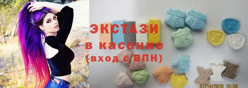 Ecstasy XTC  Кондрово 