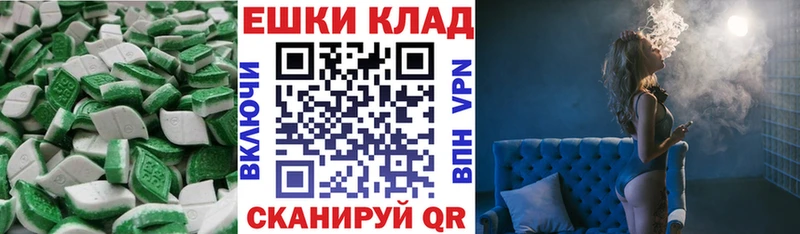 MEGA зеркало  Кондрово  ЭКСТАЗИ mix  купить  
