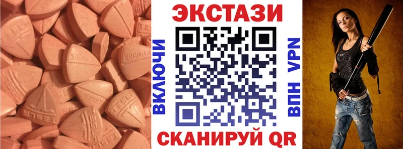 ЭКСТАЗИ ешки Кондрово