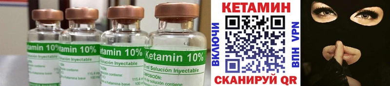 купить наркоту  Кондрово  КЕТАМИН ketamine 