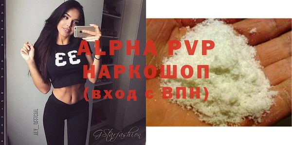 таблы Костерёво