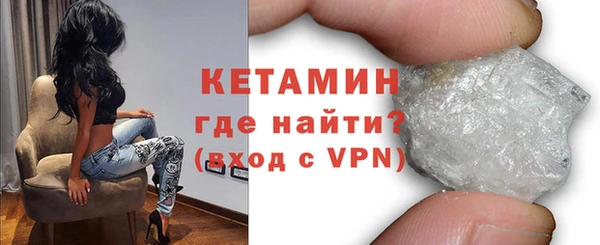 ALPHA PVP Краснотурьинск