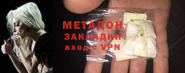 круглые Красноперекопск