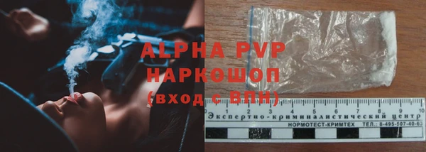 ALPHA PVP Краснотурьинск