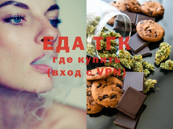мет Краснослободск