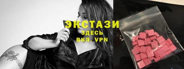 круглые Красноперекопск