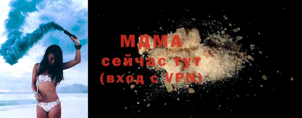 тгк Кукмор
