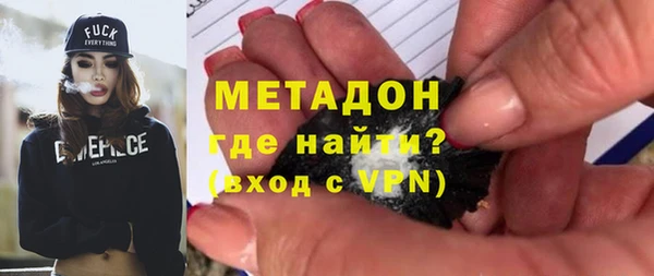 ALPHA PVP Краснотурьинск