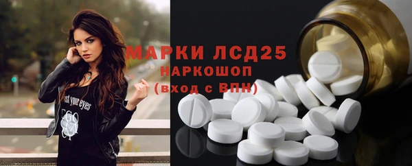 мет Краснослободск