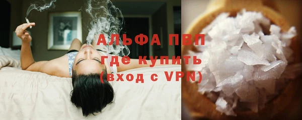 ALPHA PVP Краснотурьинск