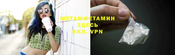 мет Краснослободск