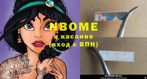 круглые Красноперекопск