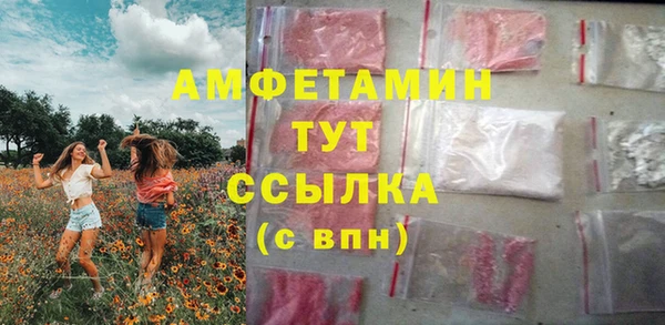 ALPHA PVP Краснотурьинск