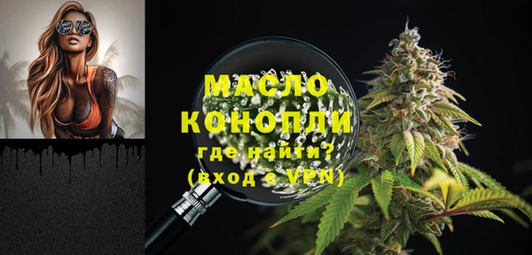 мет Краснослободск