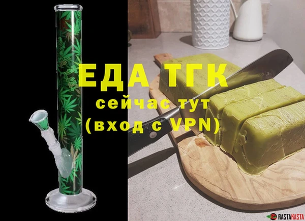 круглые Красноперекопск
