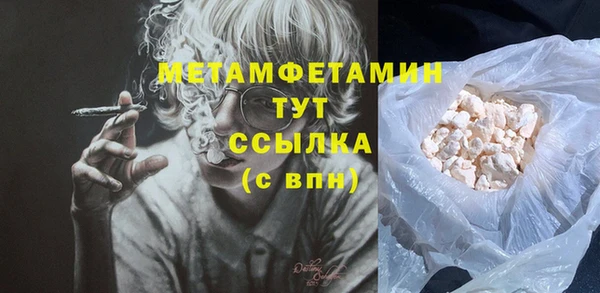 мет Краснослободск