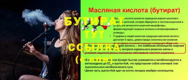 ALPHA PVP Краснотурьинск