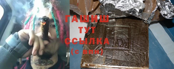 ALPHA PVP Краснотурьинск