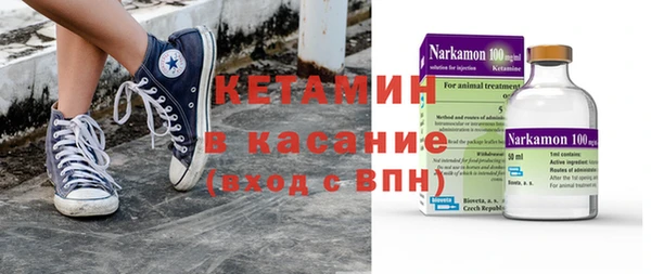 прущие грибы Нефтекумск