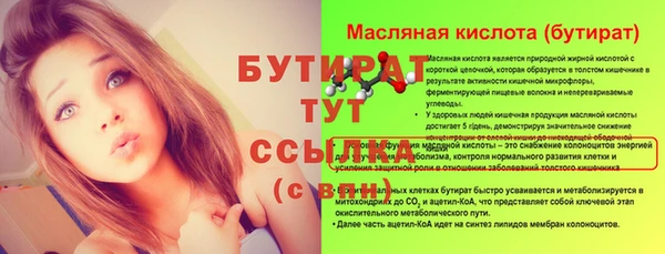 круглые Красноперекопск