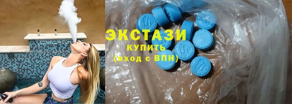 мяу мяу мука Куйбышев