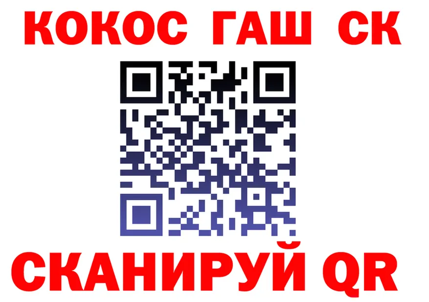 A PVP Crystall ONION это гидра Кондрово