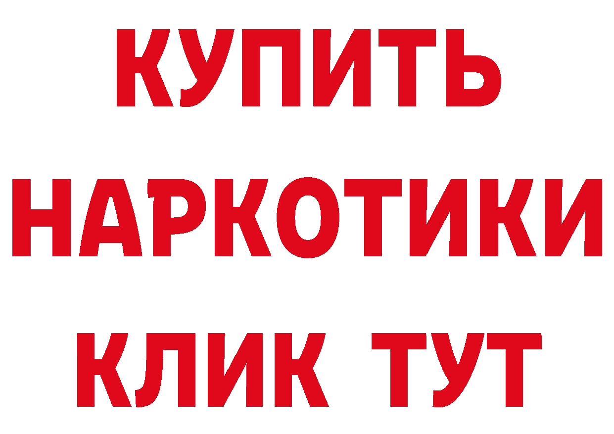 Канабис тримм зеркало площадка МЕГА Кондрово