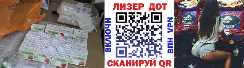 LSD-25 экстази кислота  купить наркотик  Кондрово 