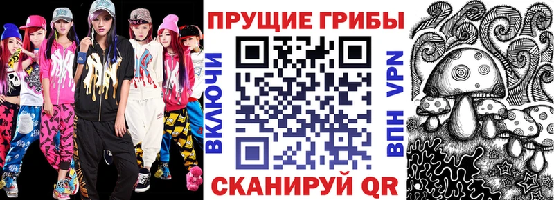 Галлюциногенные грибы Magic Shrooms  mega tor  Кондрово 