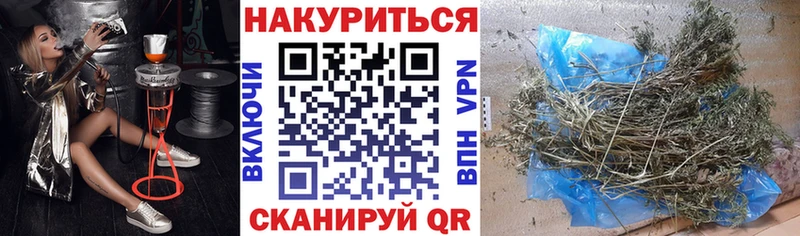 Конопля Ganja это официальный сайт Кондрово